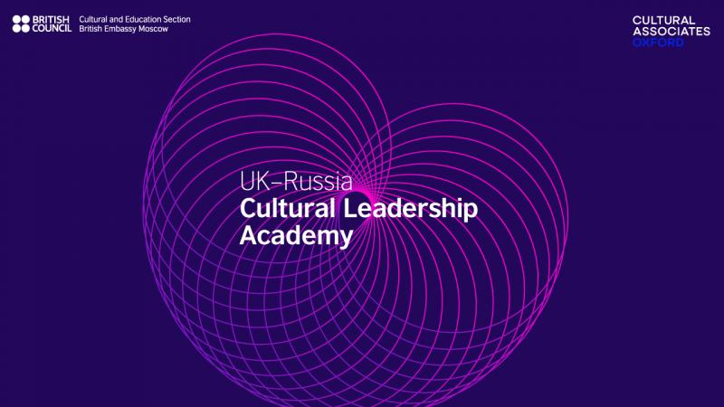 Cultural_leadership