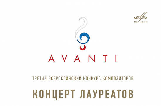 AVANTI1